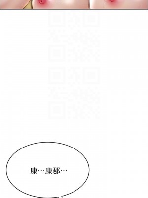 致命壞男人 20-21話_21_16