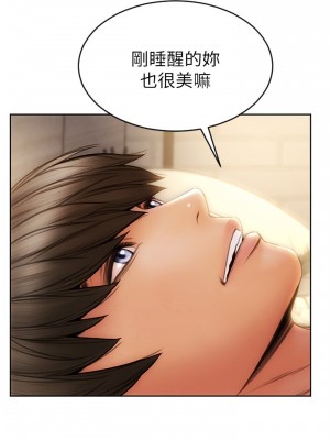 致命壞男人 20-21話_21_23