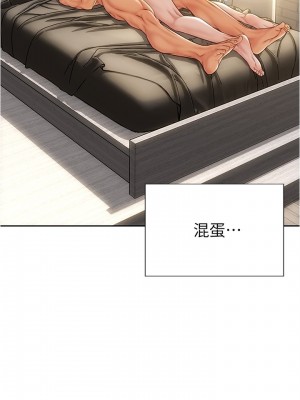 致命壞男人 20-21話_21_25