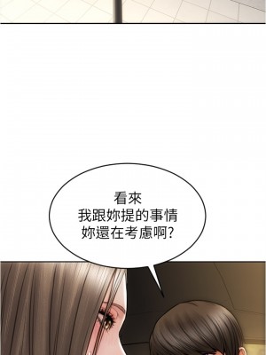 致命壞男人 20-21話_21_26