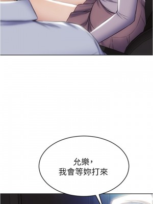 致命壞男人 20-21話_21_27