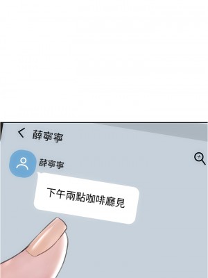 致命壞男人 20-21話_21_30