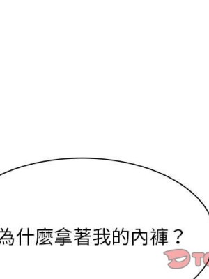 寄住姐姐家 6-7話_06_003