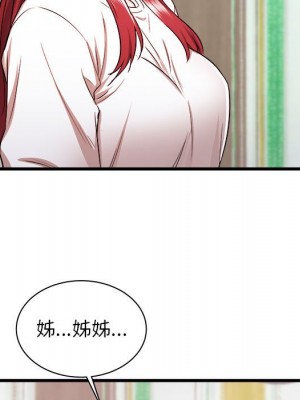 寄住姐姐家 6-7話_06_005