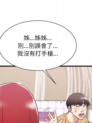 寄住姐姐家 6-7話_06_019