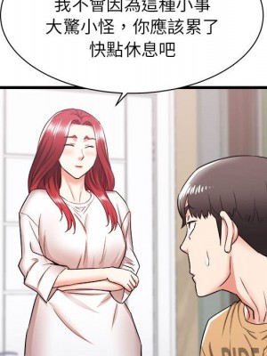 寄住姐姐家 6-7話_06_021