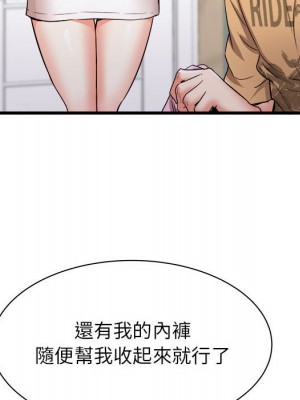 寄住姐姐家 6-7話_06_022