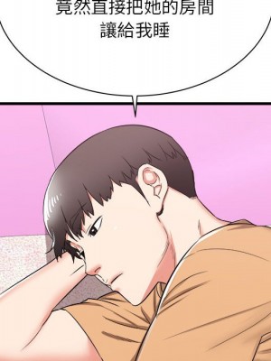 寄住姐姐家 6-7話_06_030