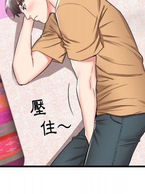 寄住姐姐家 6-7話_06_045