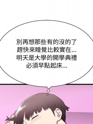 寄住姐姐家 6-7話_06_046