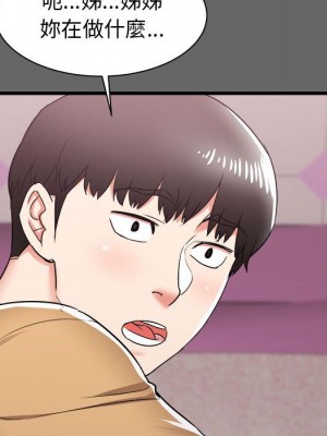 寄住姐姐家 6-7話_06_055