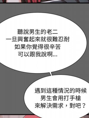 寄住姐姐家 6-7話_06_058