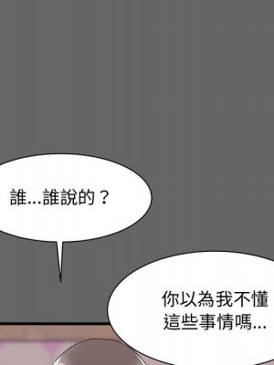 寄住姐姐家 6-7話_06_060