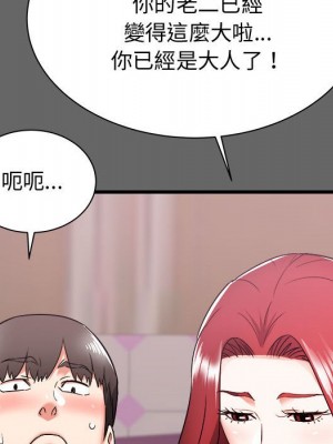 寄住姐姐家 6-7話_06_068
