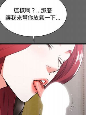 寄住姐姐家 6-7話_06_072