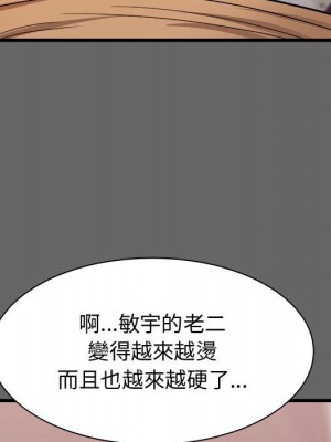 寄住姐姐家 6-7話_06_077