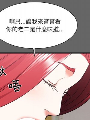 寄住姐姐家 6-7話_06_080