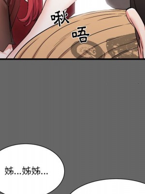 寄住姐姐家 6-7話_06_085