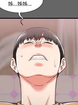 寄住姐姐家 6-7話_06_088