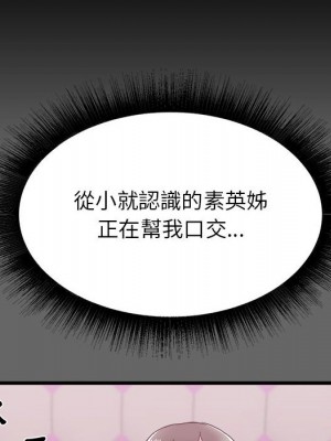 寄住姐姐家 6-7話_06_096