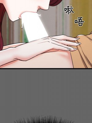 寄住姐姐家 6-7話_06_104