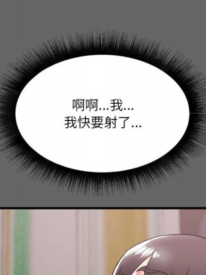 寄住姐姐家 6-7話_06_107