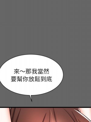 寄住姐姐家 6-7話_06_121