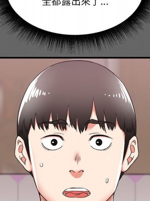 寄住姐姐家 6-7話_06_126