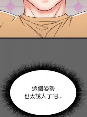 寄住姐姐家 6-7話_06_127