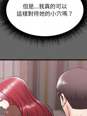 寄住姐姐家 6-7話_06_136