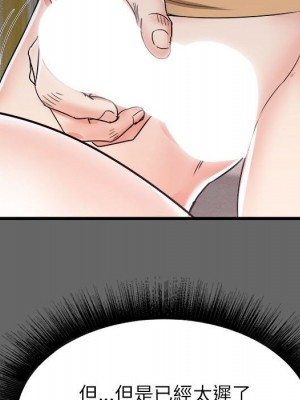 寄住姐姐家 6-7話_06_139