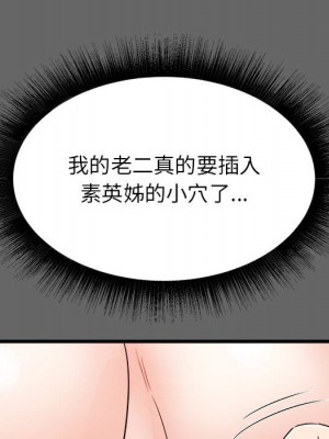 寄住姐姐家 6-7話_06_142