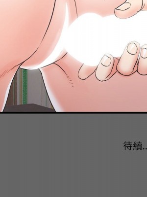 寄住姐姐家 6-7話_06_143