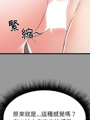 寄住姐姐家 6-7話_07_015