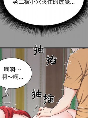 寄住姐姐家 6-7話_07_016