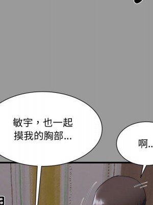 寄住姐姐家 6-7話_07_031