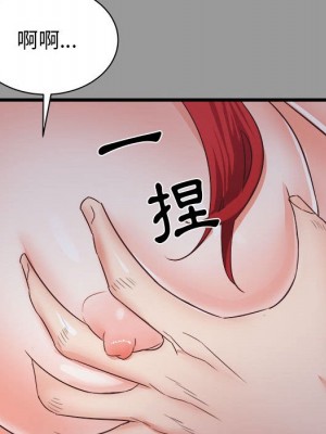 寄住姐姐家 6-7話_07_034