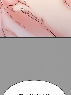 寄住姐姐家 6-7話_07_037