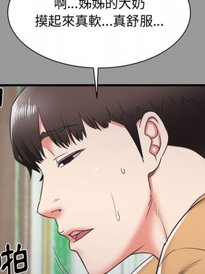 寄住姐姐家 6-7話_07_038