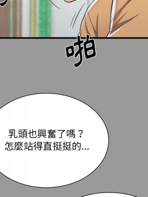寄住姐姐家 6-7話_07_039
