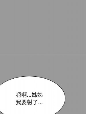 寄住姐姐家 6-7話_07_044