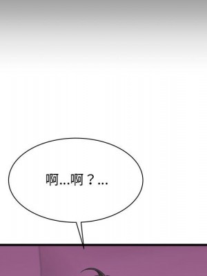 寄住姐姐家 6-7話_07_050