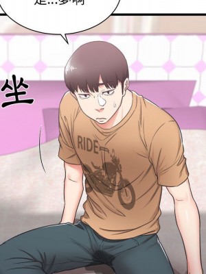 寄住姐姐家 6-7話_07_053
