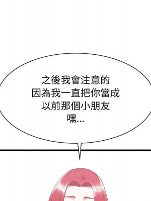 寄住姐姐家 6-7話_07_062