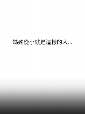 寄住姐姐家 6-7話_07_077