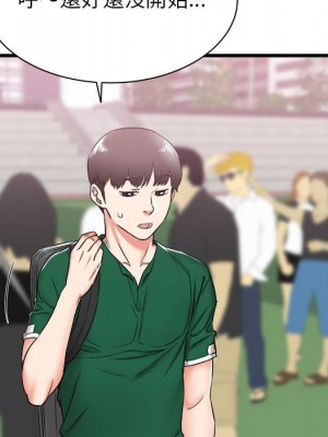 寄住姐姐家 6-7話_07_096