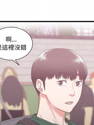 寄住姐姐家 6-7話_07_110