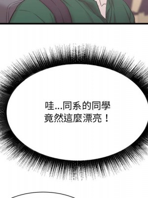 寄住姐姐家 6-7話_07_111