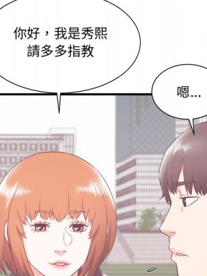 寄住姐姐家 6-7話_07_112