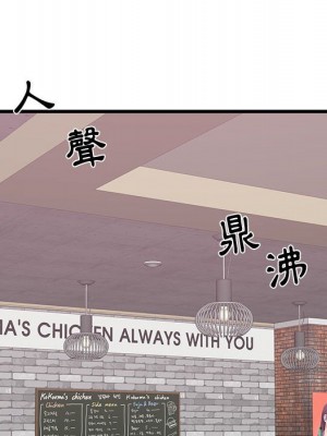 寄住姐姐家 6-7話_07_118